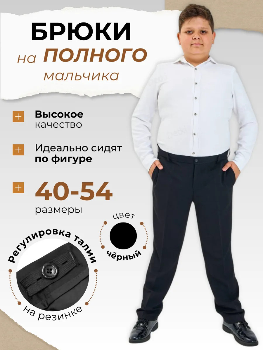 Где дешевле?