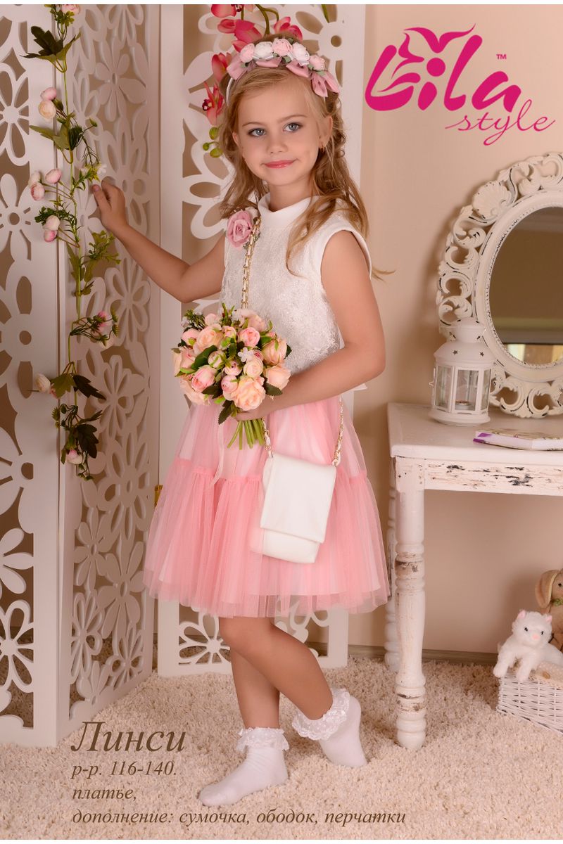 картинка Платье Линси от магазина Школьныйстиль.рф