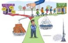 Совместите экскурсию с полезной покупкой